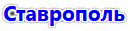 город
