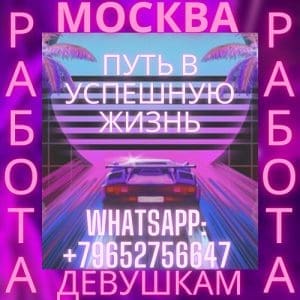 Ищем красивых девушек любого типажа!