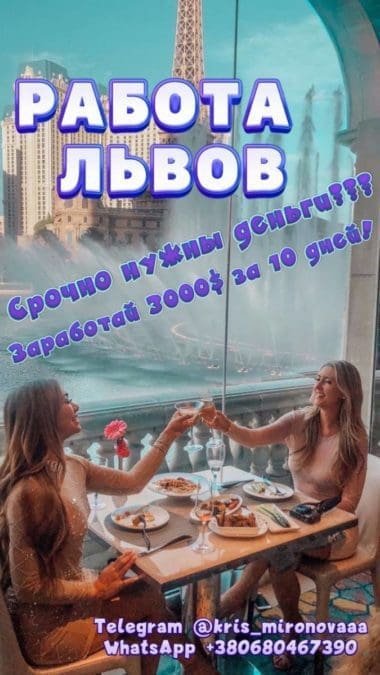 СРОЧНО НУЖНЫ ДЕНЬГИ ?!!!ОТ 300$ В ДЕНЬ!!!САМЫЕ ЛУЧШИЕ УСЛОВИЯ !!!