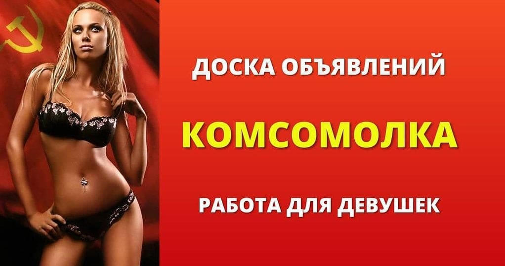 РАБОТАЕМ С ЛЮБЫМИ ТИПАЖАМИ ОТ 18-45 ЛЕТ