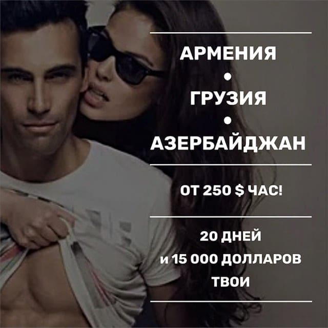 Азербайджан, Грузия, Армения! Туры с прайсом от 250 $ час!