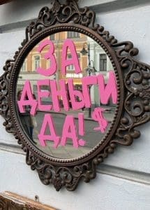 Элитная работа девушкам – Санкт-Петербург!