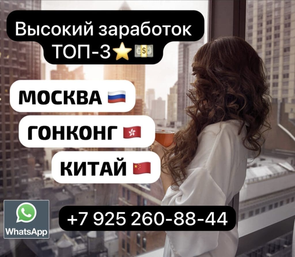 ВЫСОКИЕ ЗАРАБОТКИ! ⭐️ТОП-3💵