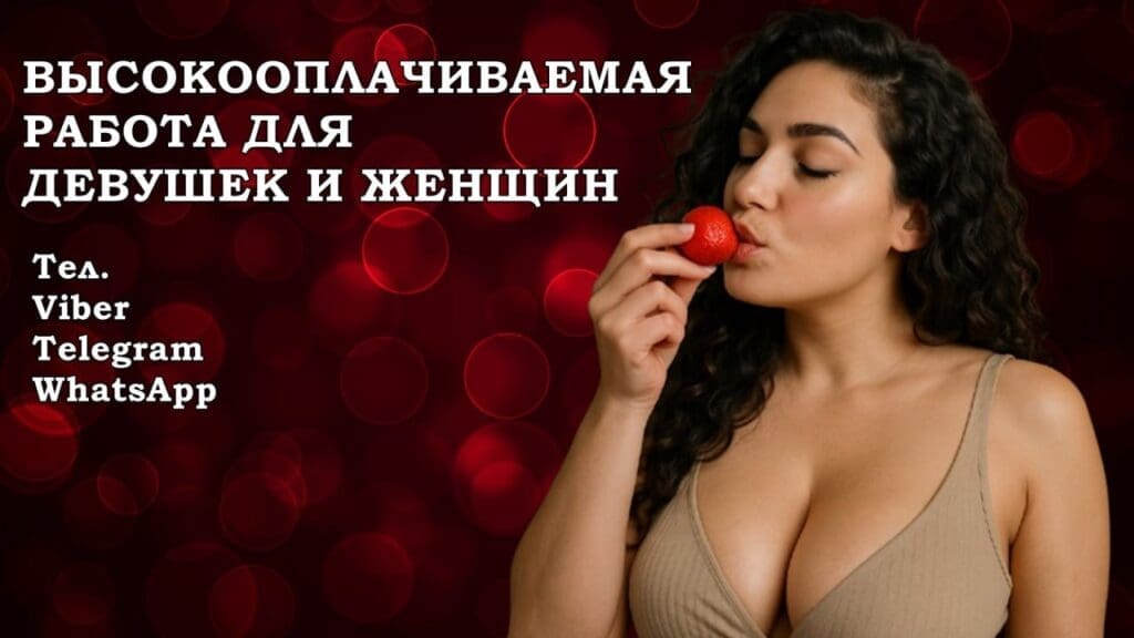 РАБОТА В ОДЕССE.Eсть охpана.Рассмотрим всех!!!