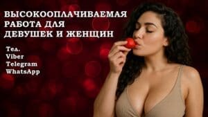 РАБОТА В ОДЕССE.Eсть охpана.Рассмотрим всех!!!
